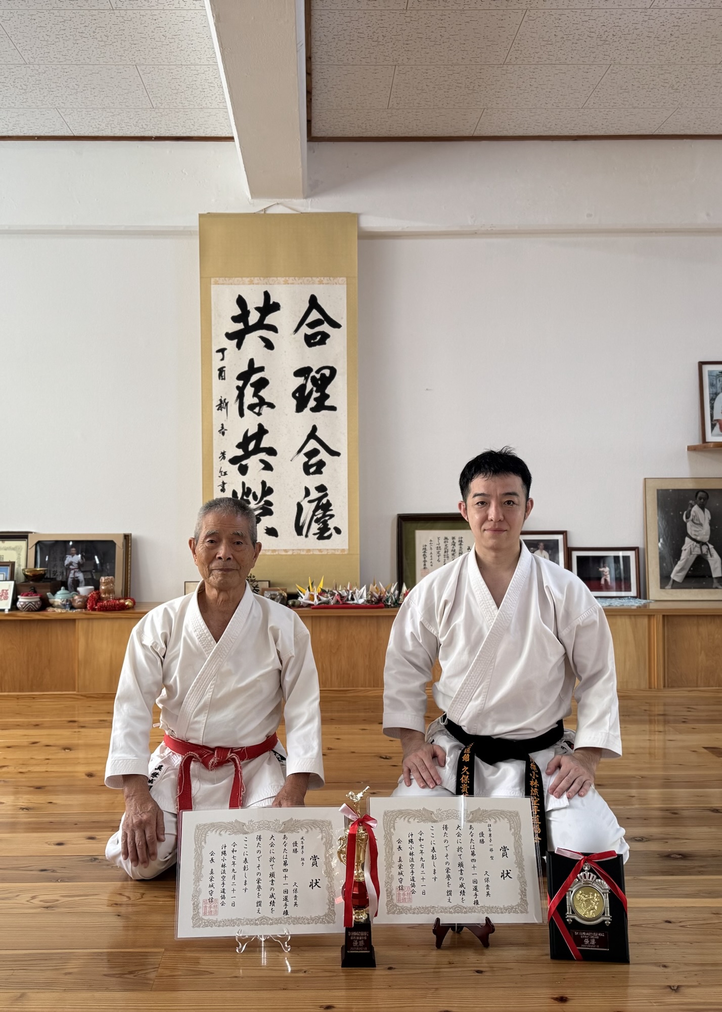 道場案内・ – KUBOTAKAHIDE.COM